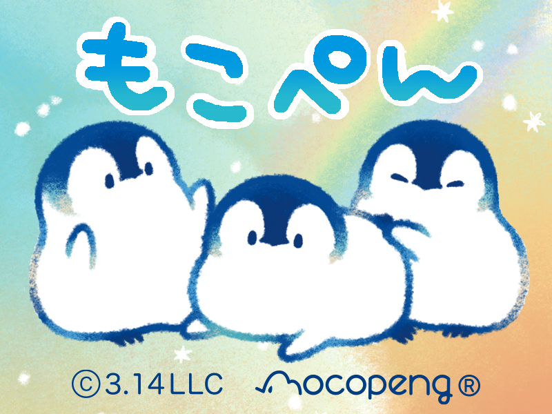 もこぺん、再び台湾へ行く！
ーーーーーーーーー
2025台北「設計玩創意展」
7/4(金)〜7/7(月)まで
ブースNo.B622-623 もこぺん
design.top-link.com.tw/shops/shop/402…
ーーーーーーーーー
こちらに出展いたします✨
告知が遅くてすみません！！
もう今週なんですけど…！台湾のみなさま、現地でお会いしましょう〜！