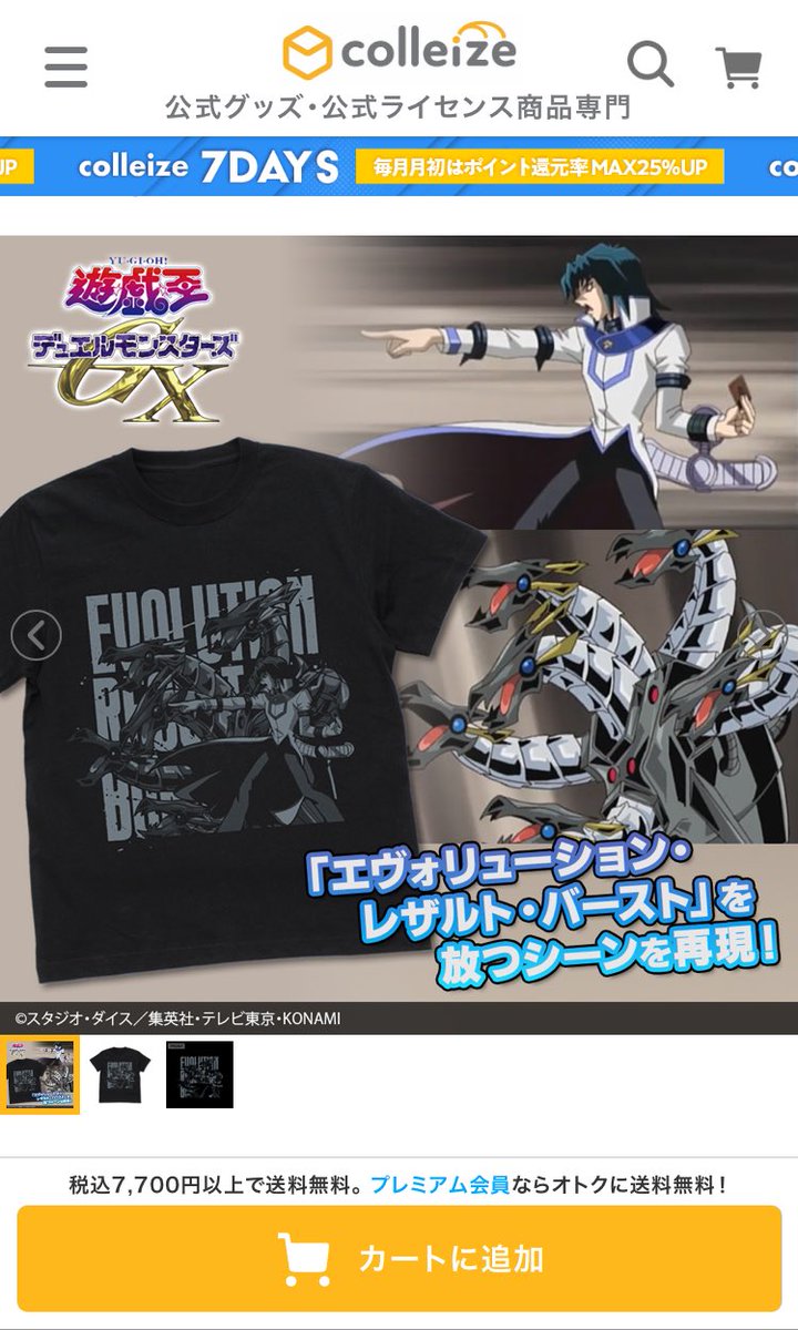 nie_gx's tweet image. うれしすぎるtシャツ見つけた