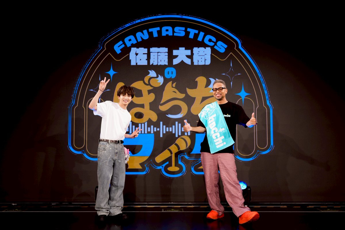 bocchimic795's tweet photo. 「FANTASTICS 佐藤大樹のぼっちライブ」
🔥NESMITHさん（@ex_nes_official）との第2部🔥

#ぼっちライブ #ぼっち大樹 #nack5 https://t.co/SYhZBvGuzd