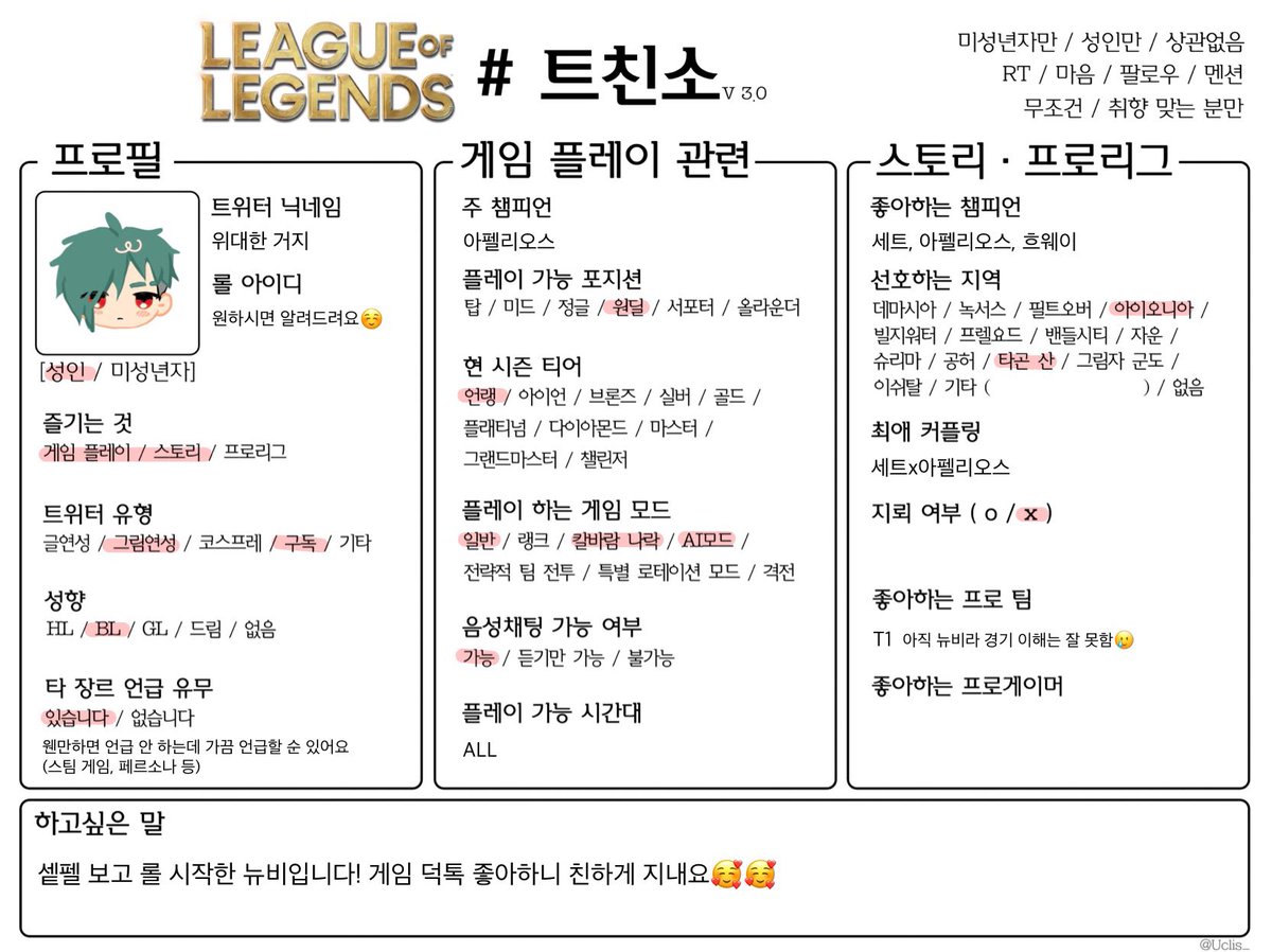 위대한거지 tweet media