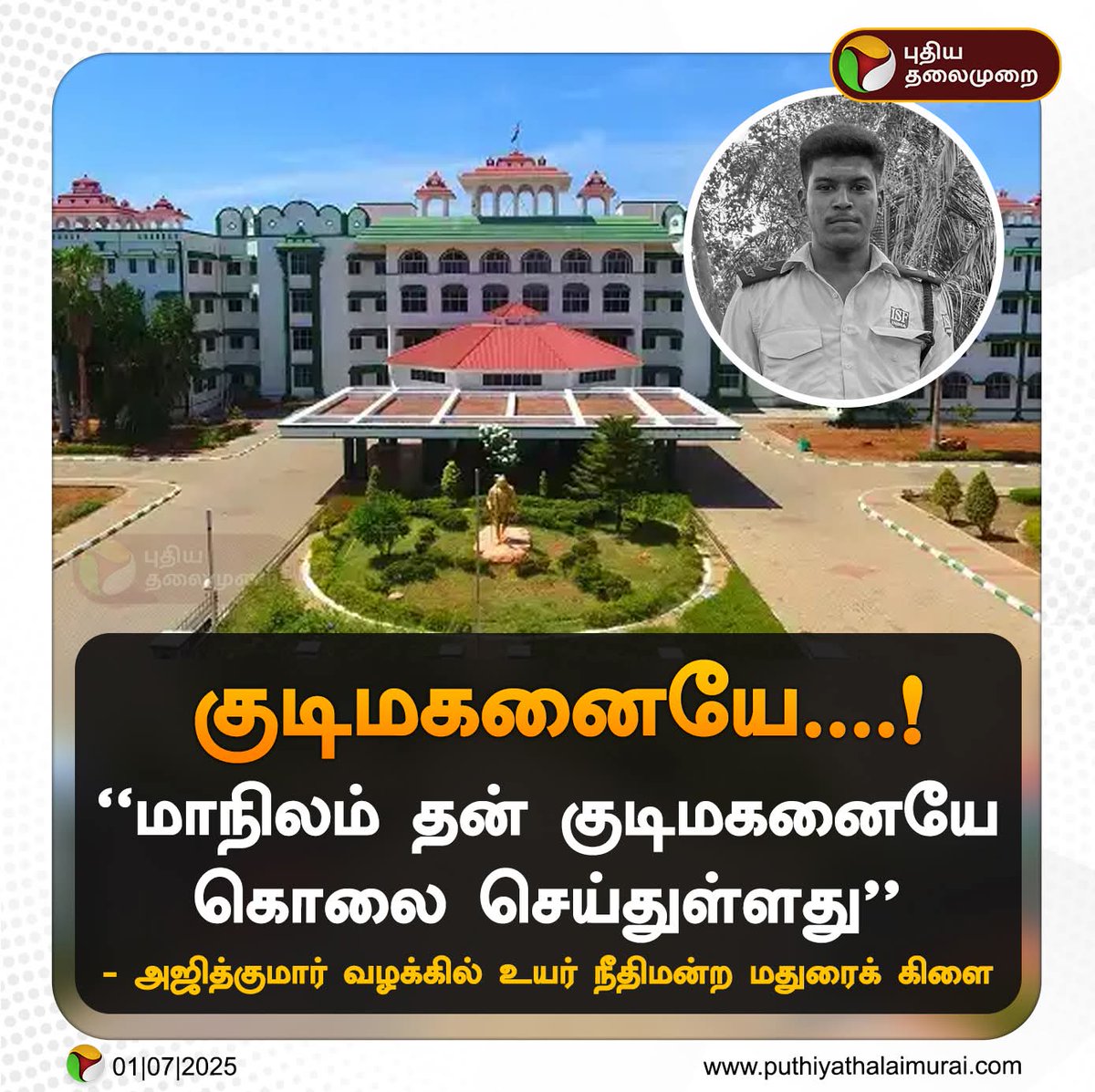 Msugumar9842's tweet photo. @U2Brutus_off பீ தின்ற கூட்டம் டா நீ 💦💦💦💦💦💦💦💦💦💦 https://t.co/GQDzuh5ZVm