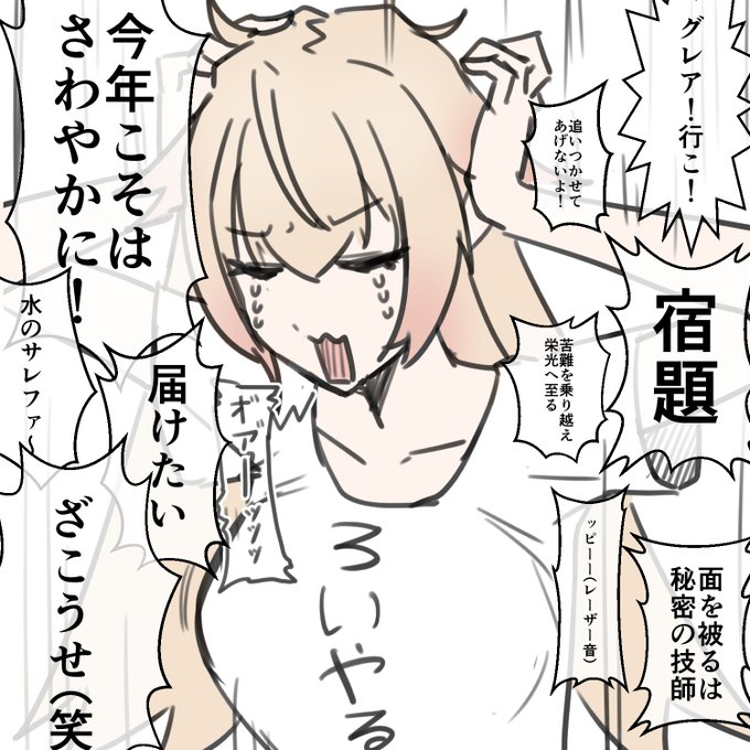 シャドバ、たのしいです。 #シャドウバースWB