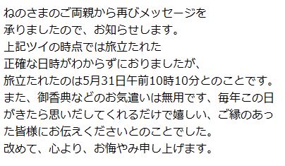 RE:SHAZAM ®︎ official on X: 