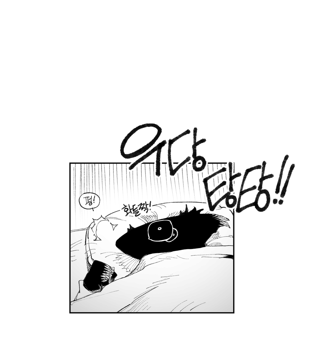 인외남편 (2/2) 