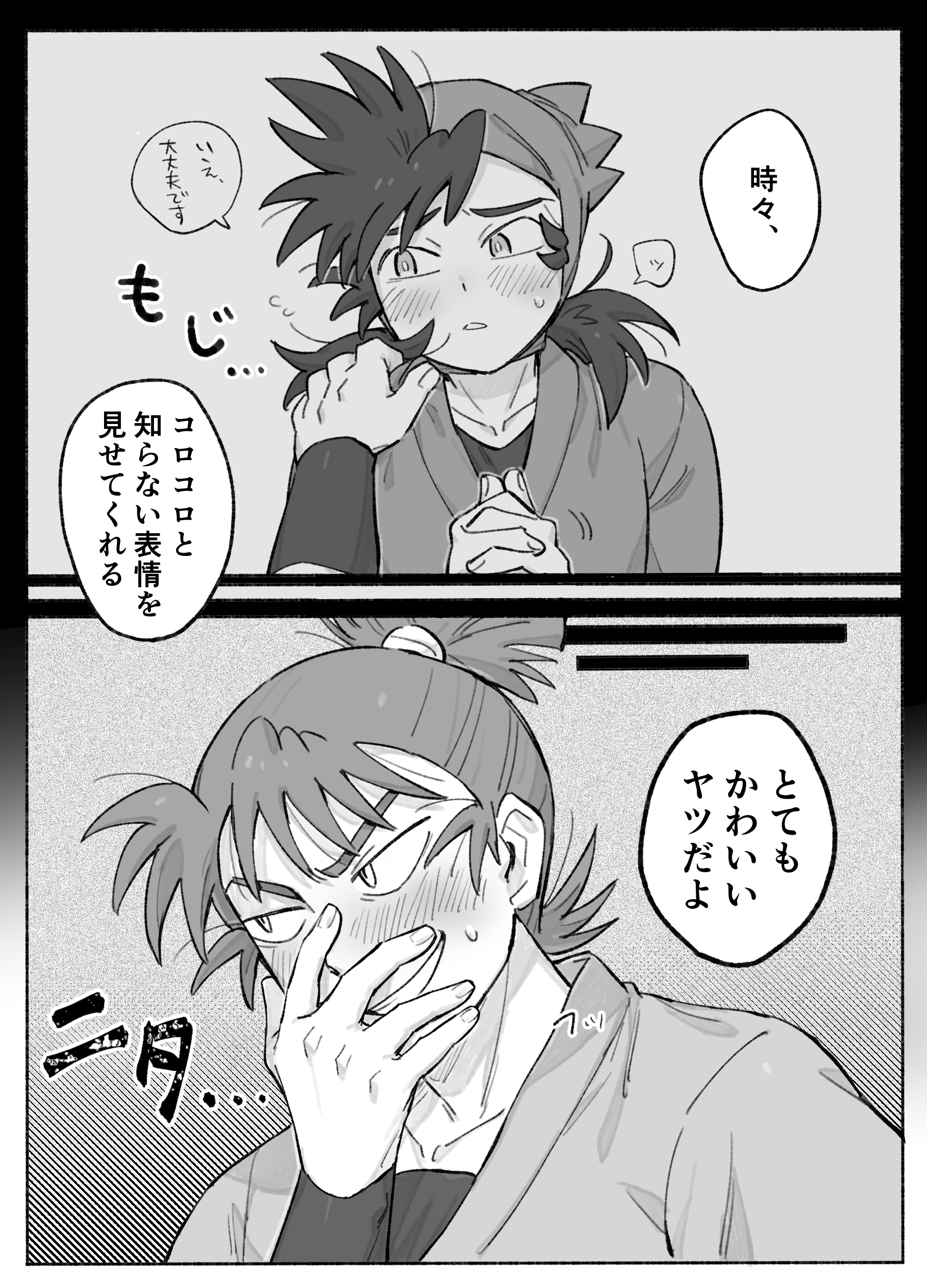 ぺけ (@peke_28302) / X