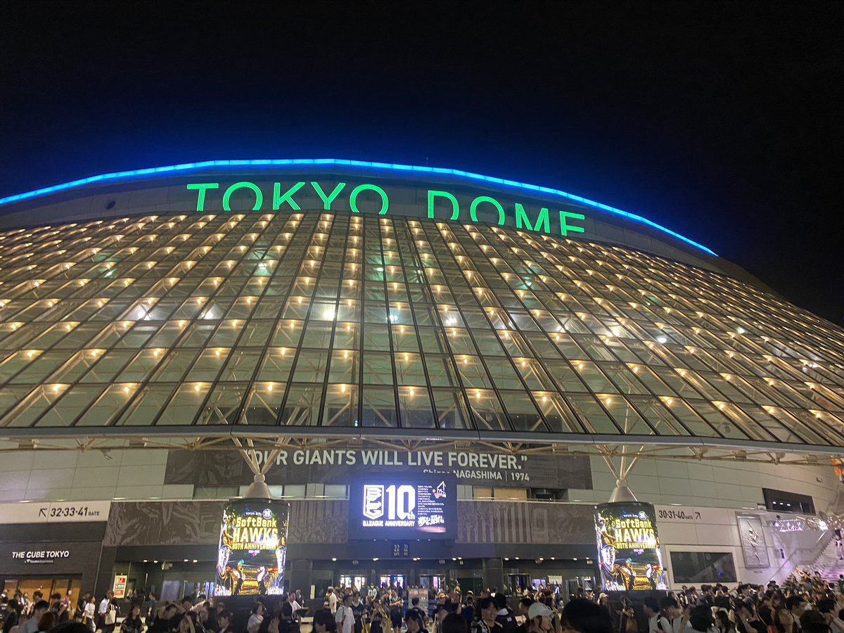 BondFetters's tweet photo. 2025.07.01 福岡ソフトバンクホークス誕生20周年記念デーin東京ドーム　福岡ソフトバンクVS北海道日本ハムの試合を見に行ってきました⚾️🏟️
たかほー✨🙌✨
有原投手の見事な完封勝利でナイスピッチングでした✨
これでセパ全てのチームからの勝利になりました✨⚾️ https://t.co/5ke66SB1UU