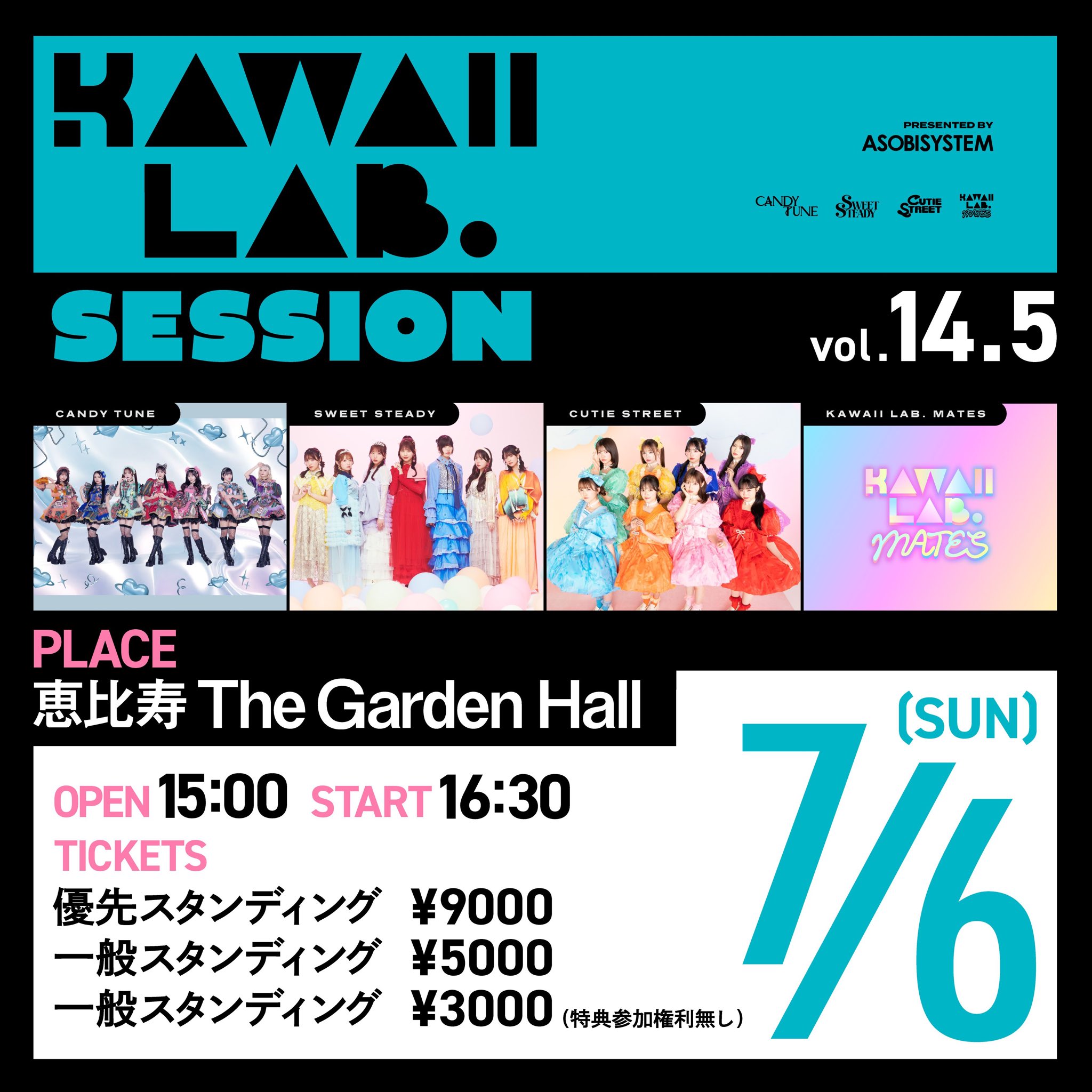 【エスワンキャンペーン】B4アクリルスタンド（チームO） エスワンキャンペーン】B4アクリルスタンド（チームO）