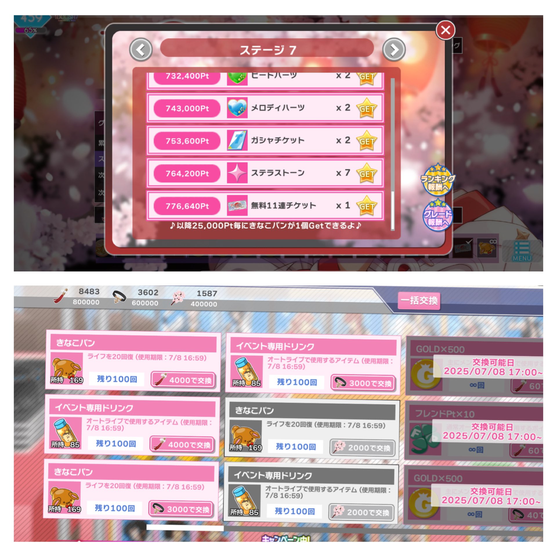 つかさ on X: 
