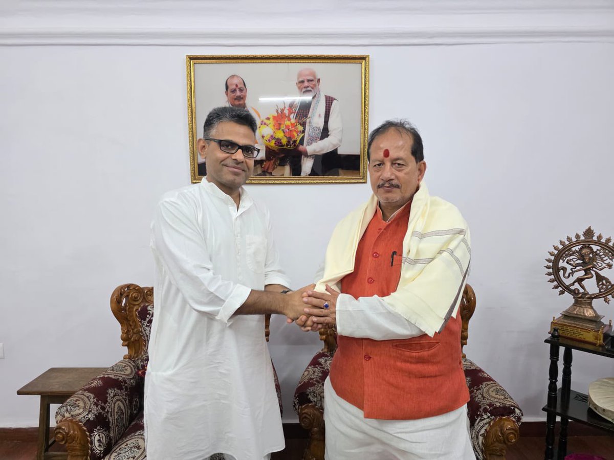 Madhaw Anand (@manandofficial) on Twitter photo मंत्रिमंडल सचिवालय विभाग द्वारा "बिहार, राज्य नागरिक परिषद के उपाध्यक्ष पद का पदभार ग्रहण करने के बाद बिहार के उपमुख्यमंत्री आदरणीय श्री विजय कुमार सिन्हा जी से पटना में उनके आवास पर शिष्टाचार मुलाकात की। आपके स्नेह और प्रेम के लिए हृदय की गहराइयों से आभार।
<a href="/VijayKrSinhaBih/">Vijay Kumar Sinha</a> मंत्रिमंडल सचिवालय विभाग द्वारा "बिहार, राज्य नागरिक परिषद के उपाध्यक्ष पद का पदभार ग्रहण करने के बाद बिहार के उपमुख्यमंत्री आदरणीय श्री विजय कुमार सिन्हा जी से पटना में उनके आवास पर शिष्टाचार मुलाकात की। आपके स्नेह और प्रेम के लिए हृदय की गहराइयों से आभार।
<a href="/VijayKrSinhaBih/">Vijay Kumar Sinha</a>