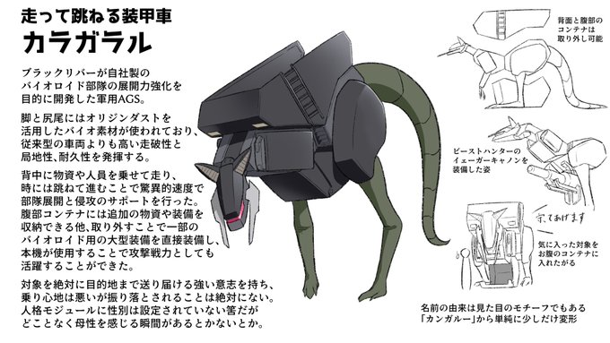 @lastorigin_info #ã©ã¹ãªãªå
¬åå±
ã«ã³ã¬ã«ãŒå人å¡èŒžéAGSãã«ã©ã¬ã©ã«ã
匷åãŽã è£
ç²ã§åºæ¥ãåæäž»ã®çŸ©èŠå¯çšAGSãã©ããŒã»ã©ãŽã¡ãŒã
æå
ããå¿
殺ã®ããŒã ãæŸã€å®å®ã®ãå§«æ§ãªè¶
ãã€ãšã³ãAGSããµãã©ã€ãã»ãã€ã«ã
äžã€ã®ãã·ã³ãåé¢åäœ!äººåœæå©çšAGSããããªã§ãŒã·ã«ã
ã®AGS4äœã§ã!