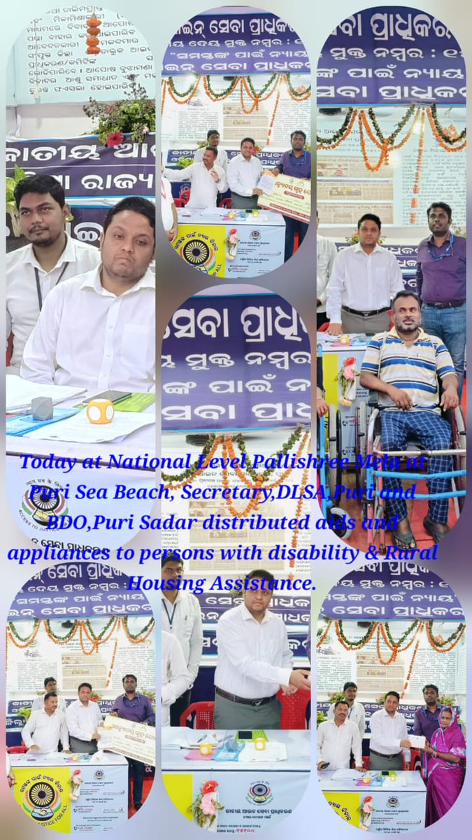 Zilla Parishad PURI (@zppuri) on Twitter photo #PallishreeMela #RathaYatra2025 Today at National Level Pallishree Mela at Puri, Secretary,DLSA,Puri & BDO,Puri Sadar distributed aids and appliances to persons with disability & Rural Housing Assistance.<a href="/CMO_Odisha/">CMO Odisha</a>;<a href="/PRDeptOdisha/">Panchayati Raj and Drinking Water Department</a>;
<a href="/IPR_Odisha/">I & PR Department, Odisha</a>;<a href="/MissionShakti/">Mission Shakti</a>;<a href="/priya_prusty/">Priya Prusty</a>;<a href="/dm_puri/">Collector and District Magistrate Puri</a> #PallishreeMela #RathaYatra2025 Today at National Level Pallishree Mela at Puri, Secretary,DLSA,Puri & BDO,Puri Sadar distributed aids and appliances to persons with disability & Rural Housing Assistance.<a href="/CMO_Odisha/">CMO Odisha</a>;<a href="/PRDeptOdisha/">Panchayati Raj and Drinking Water Department</a>;
<a href="/IPR_Odisha/">I & PR Department, Odisha</a>;<a href="/MissionShakti/">Mission Shakti</a>;<a href="/priya_prusty/">Priya Prusty</a>;<a href="/dm_puri/">Collector and District Magistrate Puri</a>