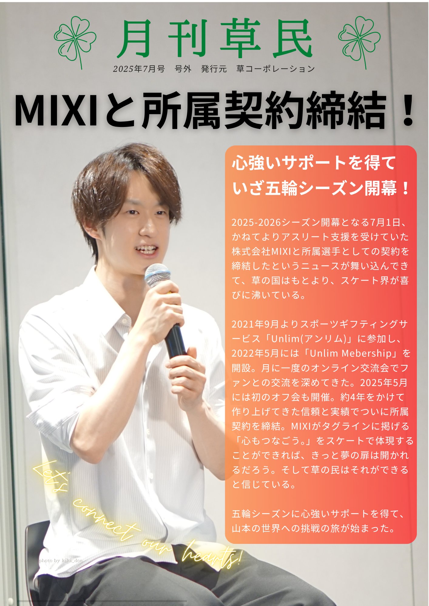 ❤みきこさま❤地球外存在への求人広告❤ ❤みきこさま❤地球外存在への求人広告❤
