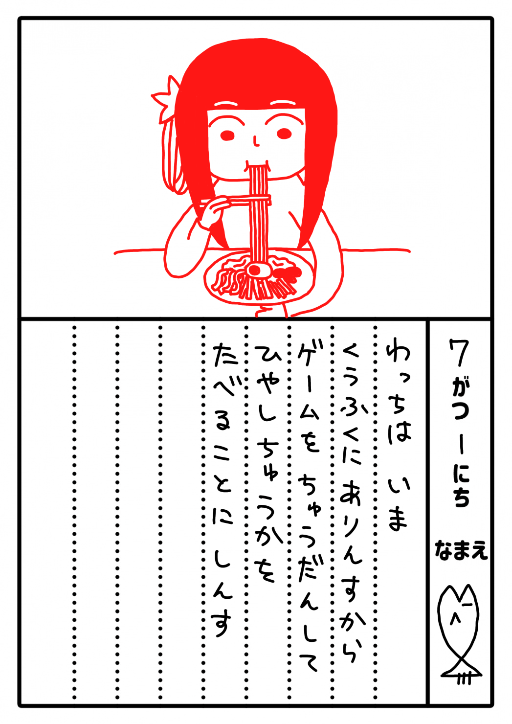 ⚘⠜　ななまよ。様（お急ぎ作成） ななか on X: 
