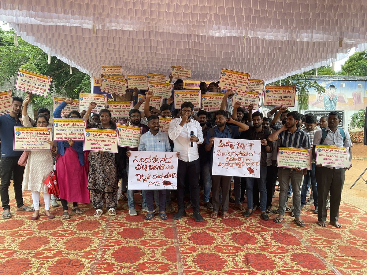 ಮಾನ್ಯರೇ, <a href="/KNRajanna_Off/">K N Rajanna</a> <a href="/siddaramaiah/">Siddaramaiah</a> 
 ವಿಷಯ: ಸಂದರ್ಶನಕ್ಕೆ ಅರ್ಹರಿರುವ ಅಭ್ಯರ್ಥಿಗಳ ಪಟ್ಟಿಯನ್ನು ಪ್ರಕಟಿಸಿ ನೇಮಕಾತಿಯನ್ನು ಶೀಘ್ರವಾಗಿ ಪೂರ್ಣಗೊಳಿಸಿ, ಇಲ್ಲದಿದ್ದರೆ ಅಪೇಕ್ಸ್ ಬ್ಯಾಂಕ್ ಮುತ್ತಿಗೆ ಹಾಕುವ ಸನ್ನಿವೇಶವನ್ನು ತಂದುಕೊಳ್ಳಬೇಡಿ ಧನ್ಯವಾದಗಳು.