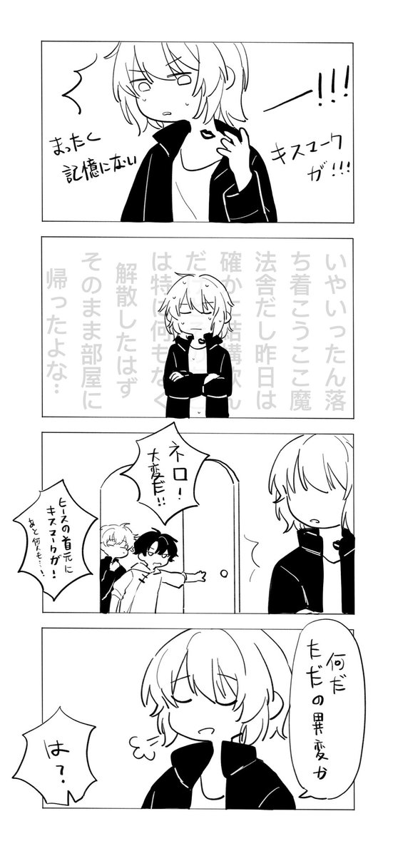 hikaki15's tweet image. 