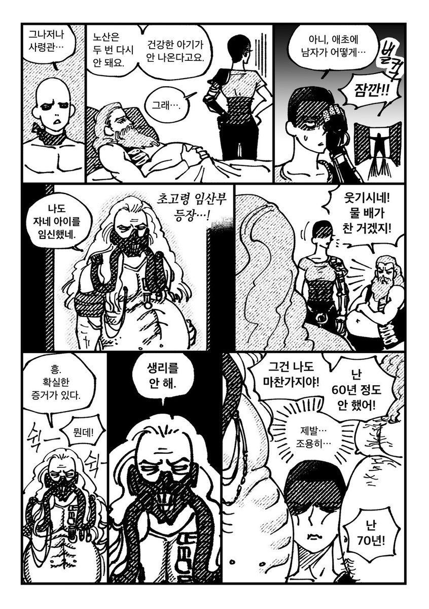 뼏두 tweet media