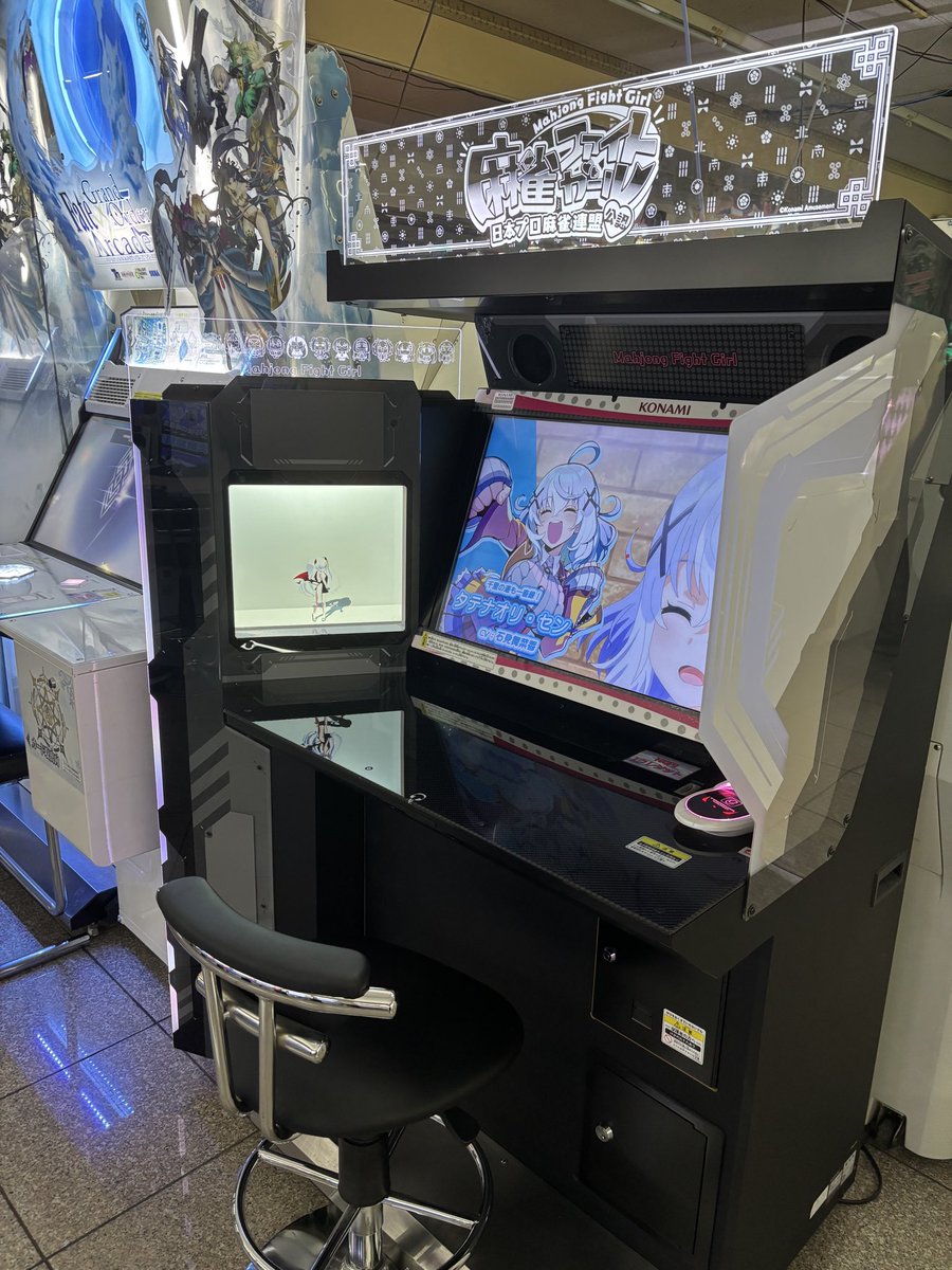 閉店間際だったけどレジャラン藤江に立ち寄りました。武装神姫、県内唯一だったはずだし、武装神姫の歴史は終わる(´・ω・)ﾔｯﾀｼﾞﾀﾞｲｶﾞﾅﾂｶｼｲ
CCJに関しては無事でしたがいずれは。武装神姫もCCJも、コナステも家庭用もないから、なくなれば消滅する運命は避けられないです。