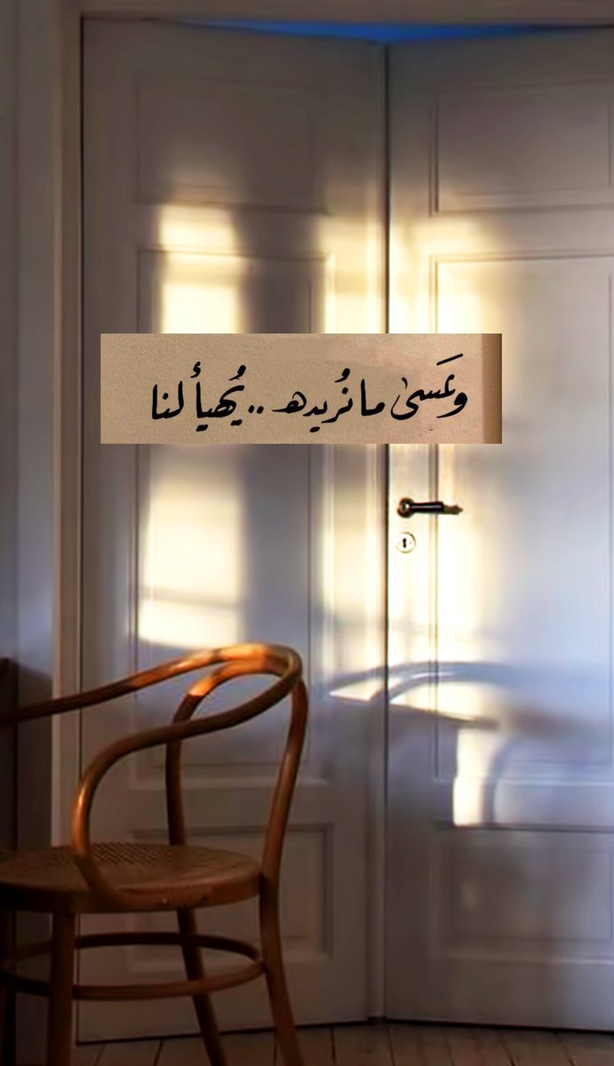 بشارة لكَ🤎..