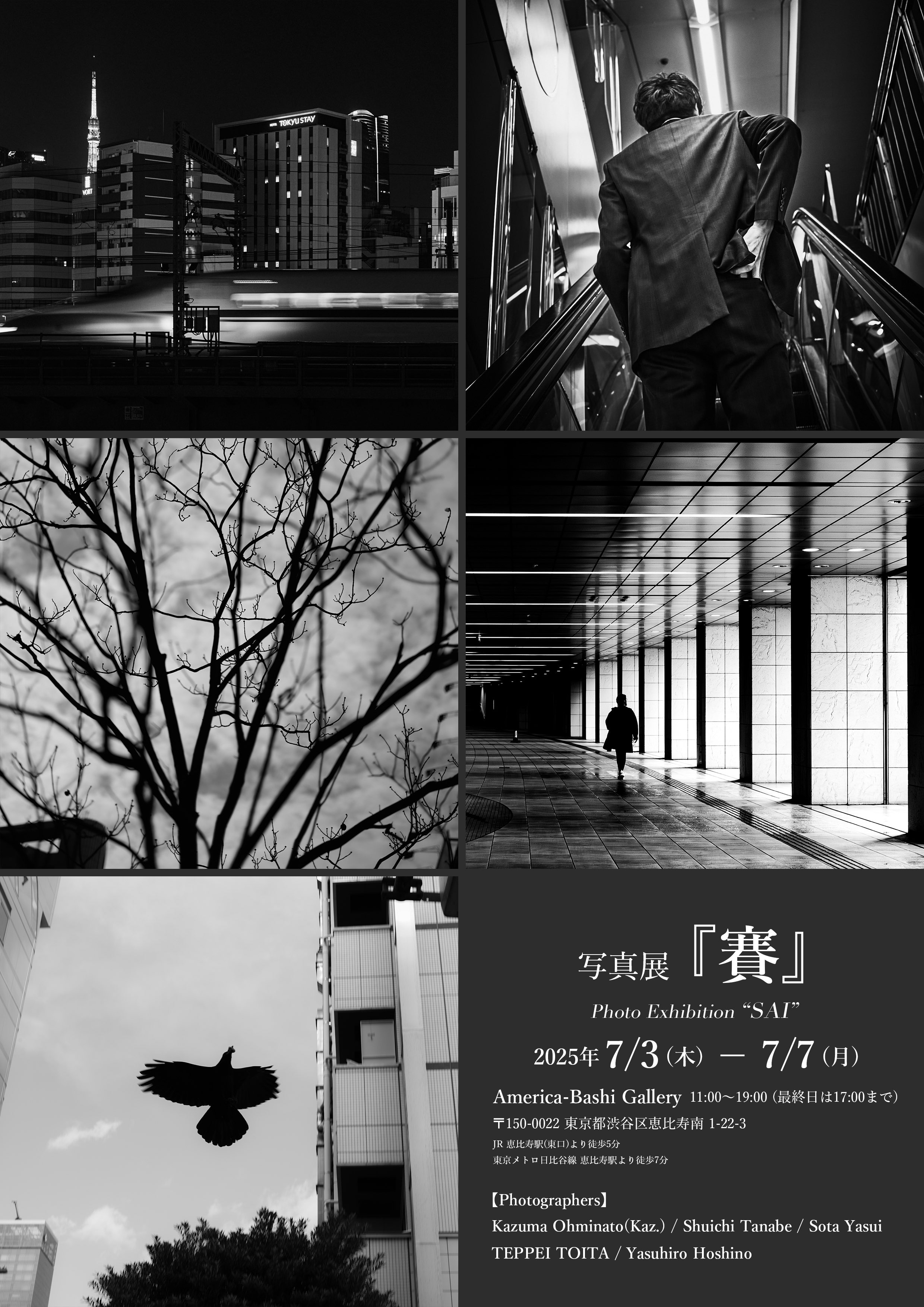 Wataru Nishida 西田航 (@Nishida_Wataru) / X