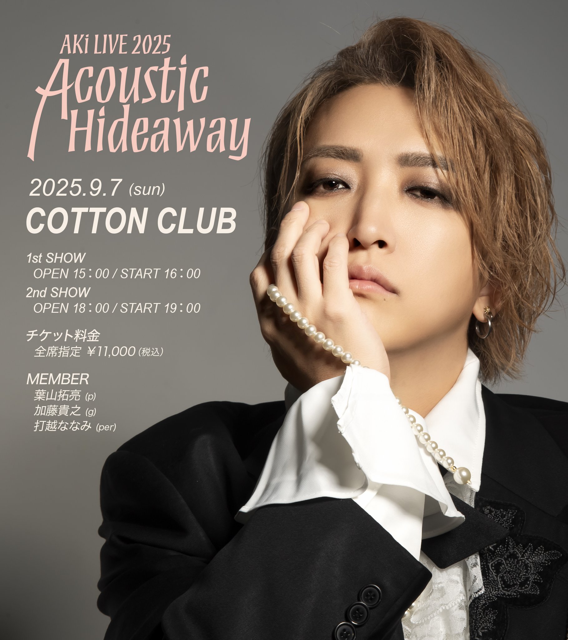 aki　5月7日指定 Gux7iwyXEAQ9VST.jpg:large