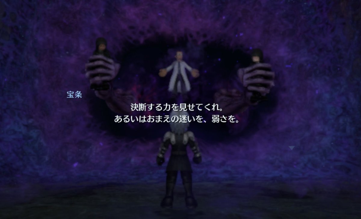 Tur_Reno_ks's tweet image. FF7FSストーリー
Episode “II”Chapter”4 “…、
“極限の試練”…、、

”🗡️正宗🗡️”に魅せられたセフィロス(Sephiroth)がよぉ…、
精神的に追い込まれて”翻弄”されていく様がよぉぉ…、、
“新鮮”に感じてしまうのは”オレ”だけかな、、、と？

#FF7
#FF7FS        
#FF7EC
#FF7ECしてる人と繋がりたい
