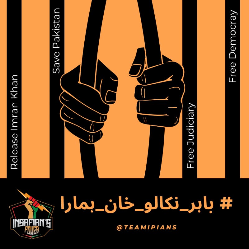 قائد ہمارا قید میں نہیں،
دلوں میں ہے ہر دم زندہ،

#باہر_نکالو_خان_ہمارا

 <a href="/TeamiPians/">Team Insafians 𝗣𝗼𝘄𝗲𝗿</a>