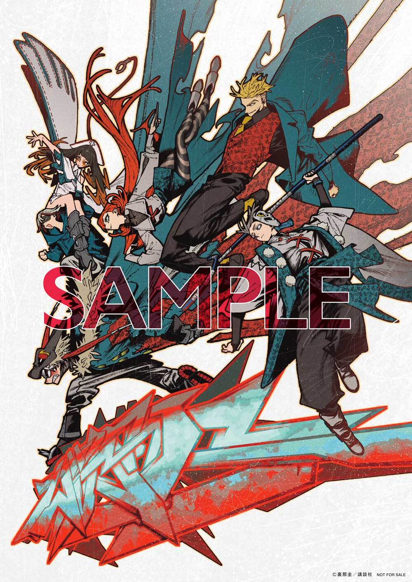レア　非売品　少年マガジンDays 特大ポスター 51PY8OU6jcL._UF1000,1000_QL80_.jpg