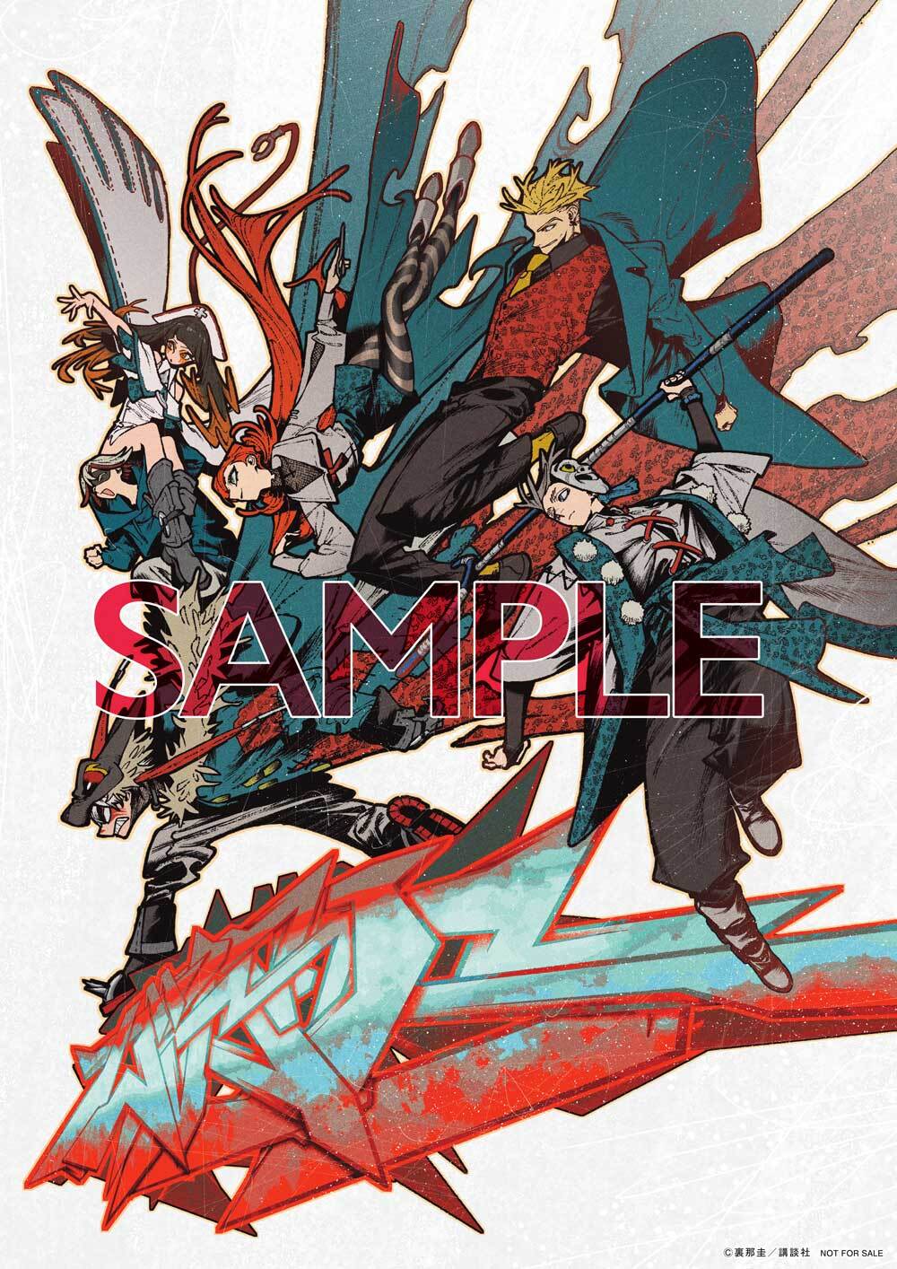 ガチアクタ 1-7巻 TSUTAYA特典 ポストカード ガチアクタ 1-7巻 TSUTAYA特典 ポストカード - メルカリ