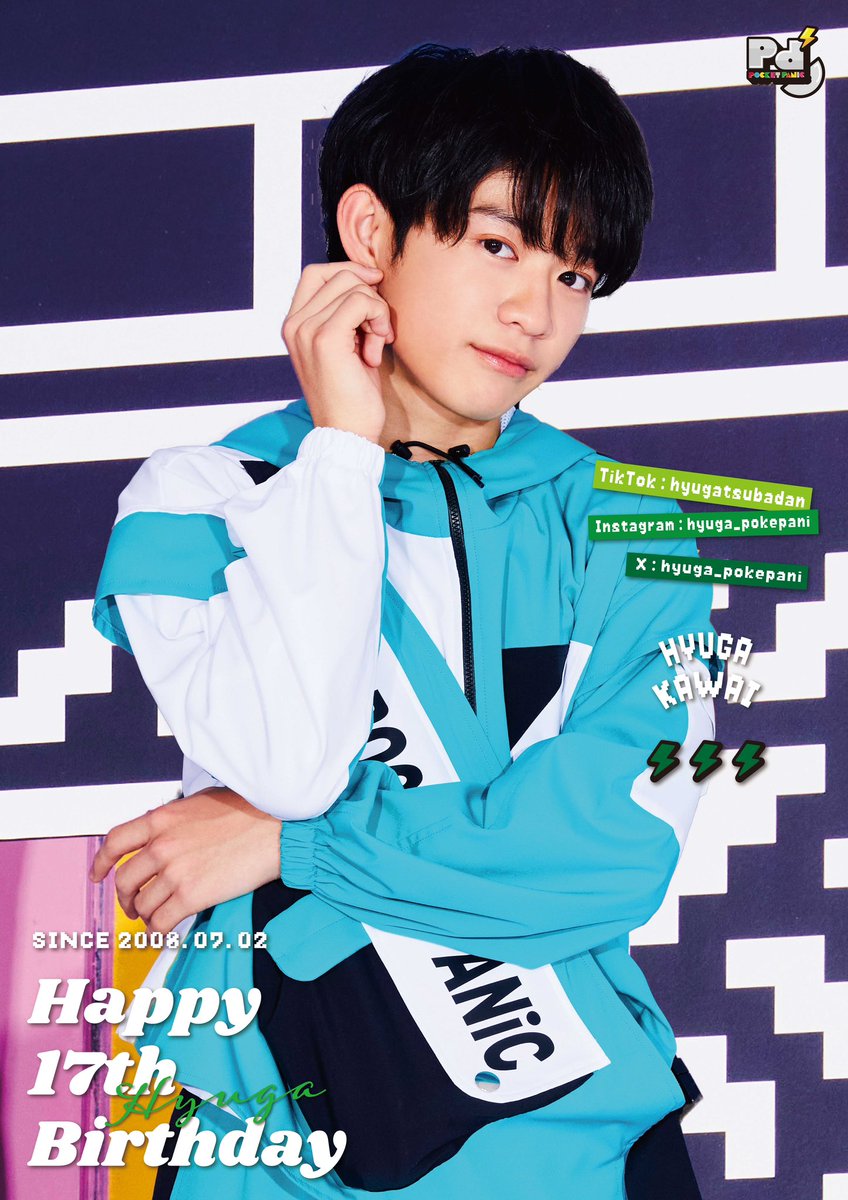 pokepani_info's tweet image. 🅿︎🅿︎🅿︎🅿︎🅿︎🅿︎🅿︎🅿︎🅿︎🅿︎🅿︎🅿︎

          〖2025.7.2〗 
       HYUGA KAWAI
⚡️HAPPY BIRTHDAY⚡️

🅿︎🅿︎🅿︎🅿︎🅿︎🅿︎🅿︎🅿︎🅿︎🅿︎🅿︎🅿︎

@hyuga_pokepani 
ポケパニの盛り上げ隊長‼︎彪雅が17歳に🎉🗯
#河合彪雅生誕 でお祝いｺﾒﾝﾄ送ってね‼︎

#ポケパニ😵‍💫🧠