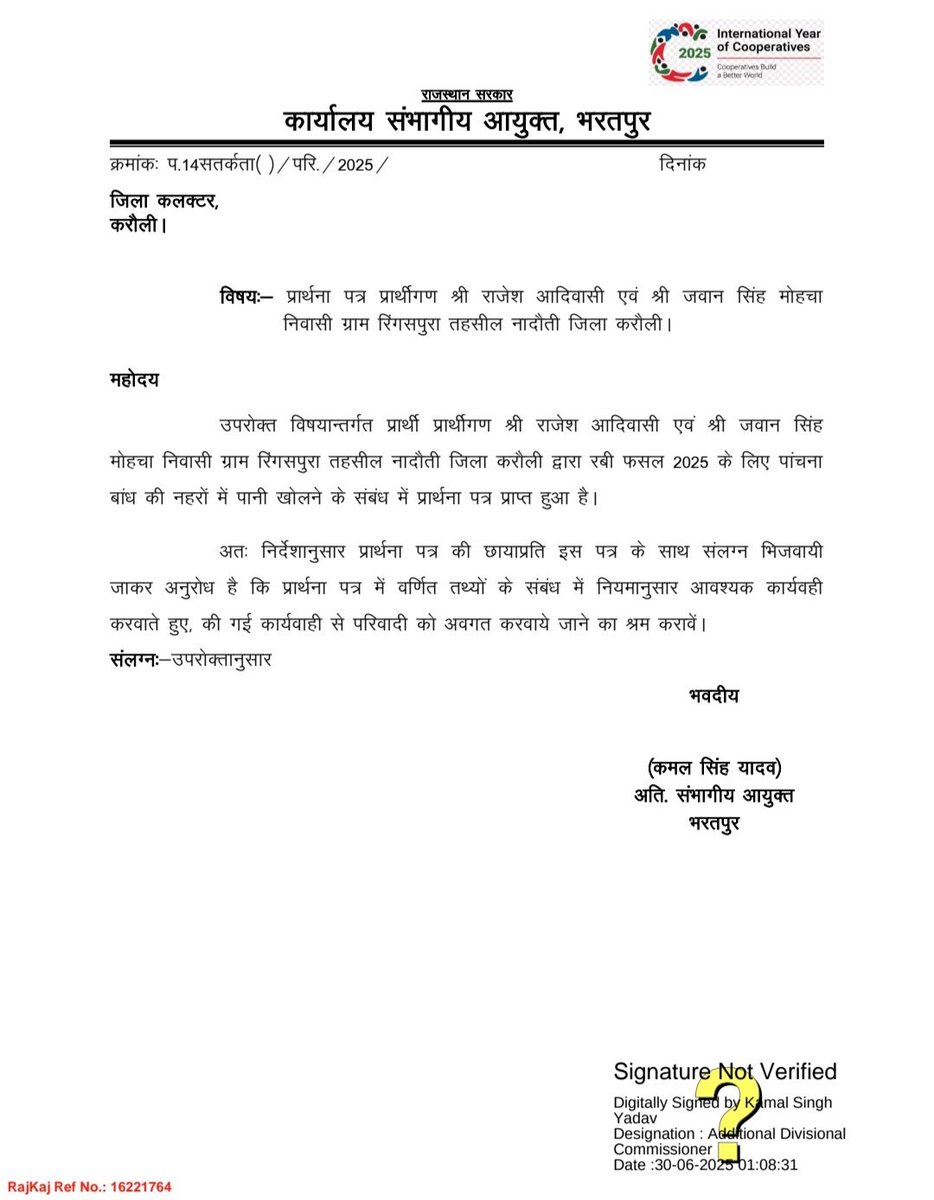 Javan Singh Meena (@javansinghmeena) on Twitter photo #पांचनाबांध से नहरों में पानी खुलवाने के लिए धरातलीय संघर्ष जारी है और रहेगा हम होंगे कामयाब एक दिन !!
धरती पुत्र क्रांतिकारी !!
<a href="/JavanSinghMeena/">Javan Singh Meena</a> #पांचनाबांध से नहरों में पानी खुलवाने के लिए धरातलीय संघर्ष जारी है और रहेगा हम होंगे कामयाब एक दिन !!
धरती पुत्र क्रांतिकारी !!
<a href="/JavanSinghMeena/">Javan Singh Meena</a>