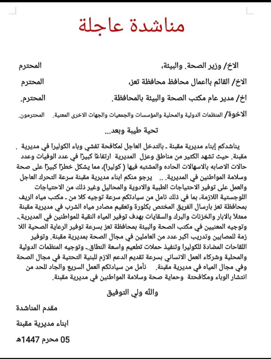 لاقيمة للسلطة اذا لم تكن في خدمة الامة والرحمة بالناس وهداية الناس بعيداً عن الظلم

قائد الثورة عبدالملك بدر الدين الحوثي حفظه الله