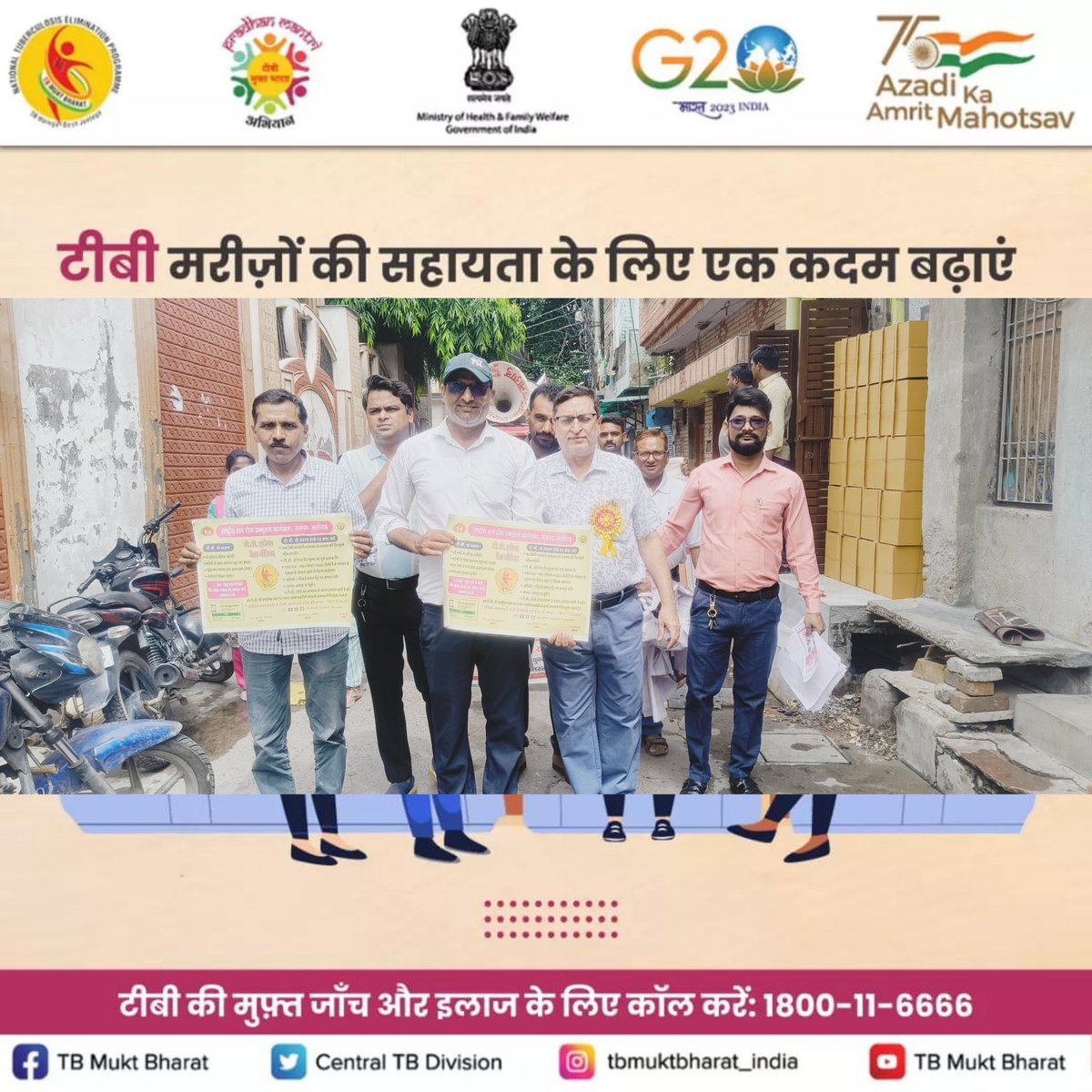 TB MUKT BHARAT- ALIGARH (@aligarhntep) on Twitter photo संचारी रोगों के साथ टीबी पर भी वार!
संचारी रोग रैली का शुभारंभ मा. मेयर प्रशांत सिंघल जी एवं सीएमओ अलीगढ़ द्वारा किया गया।
हर व्यक्ति तक जागरूकता, हर लक्षण की पहचान – टीबी को हराना है आसान👍
#TBMuktBharat #NikshayMitra #SanchariRogSeBachav <a href="/Dm_Aligarh/">DM ALIGARH</a> <a href="/AligarhCdo/">CDO Aligarh</a> <a href="/ntep_UP/">TB Mukt Bharat- Uttar Pradesh</a> संचारी रोगों के साथ टीबी पर भी वार!
संचारी रोग रैली का शुभारंभ मा. मेयर प्रशांत सिंघल जी एवं सीएमओ अलीगढ़ द्वारा किया गया।
हर व्यक्ति तक जागरूकता, हर लक्षण की पहचान – टीबी को हराना है आसान👍
#TBMuktBharat #NikshayMitra #SanchariRogSeBachav <a href="/Dm_Aligarh/">DM ALIGARH</a> <a href="/AligarhCdo/">CDO Aligarh</a> <a href="/ntep_UP/">TB Mukt Bharat- Uttar Pradesh</a>