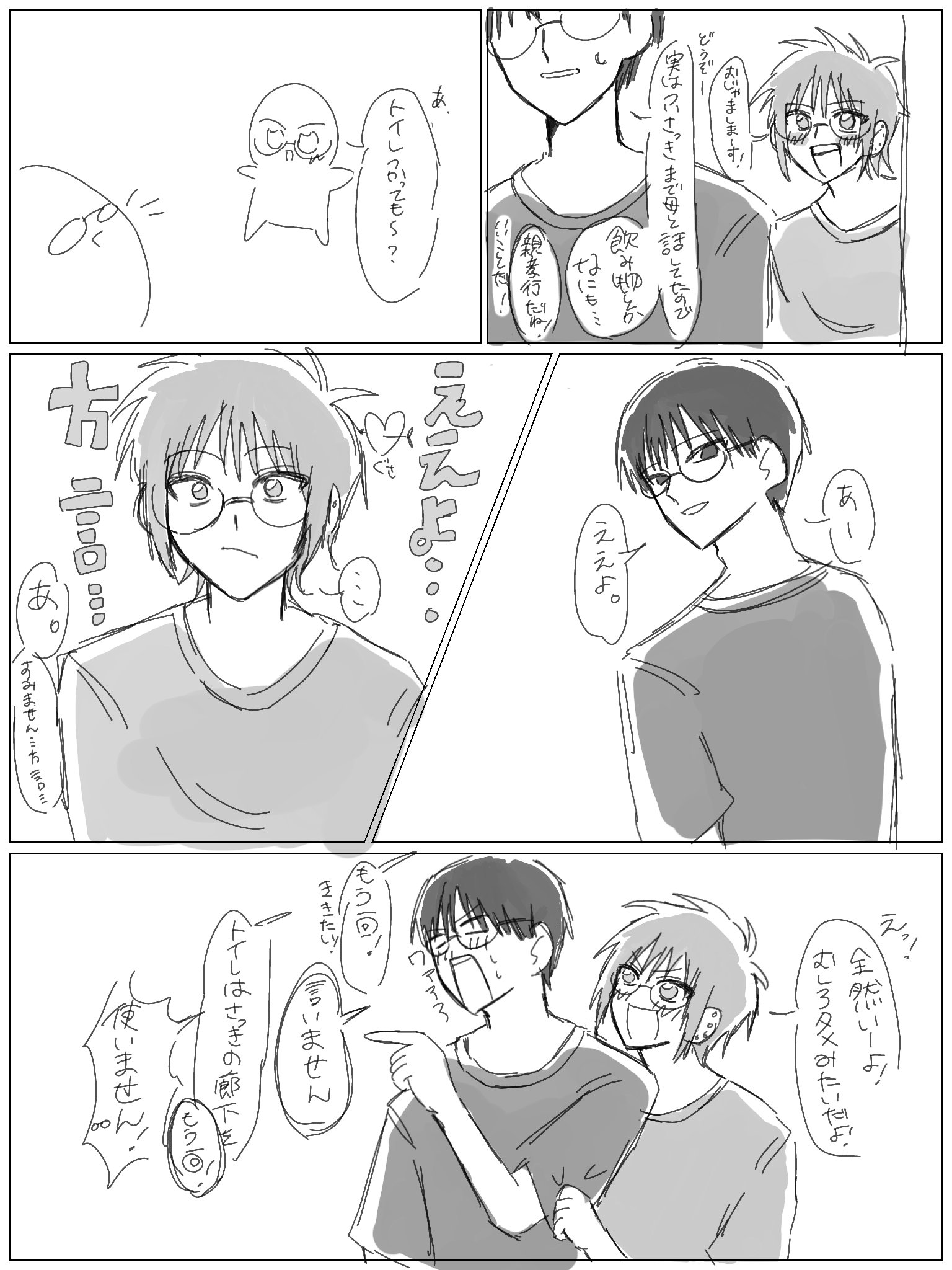 オリジナル つぶあん  X: on ダイニングチェア