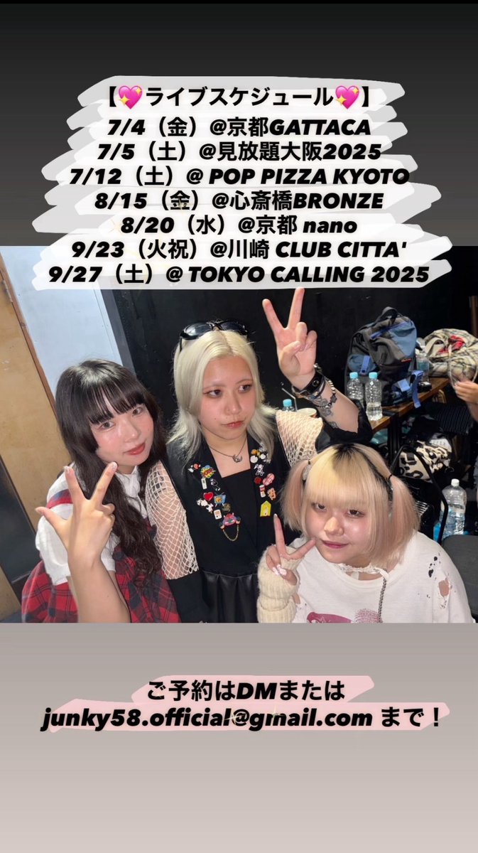（7月VIP 10%off中) レオです❣️0704-2 junky58live - Search / X
