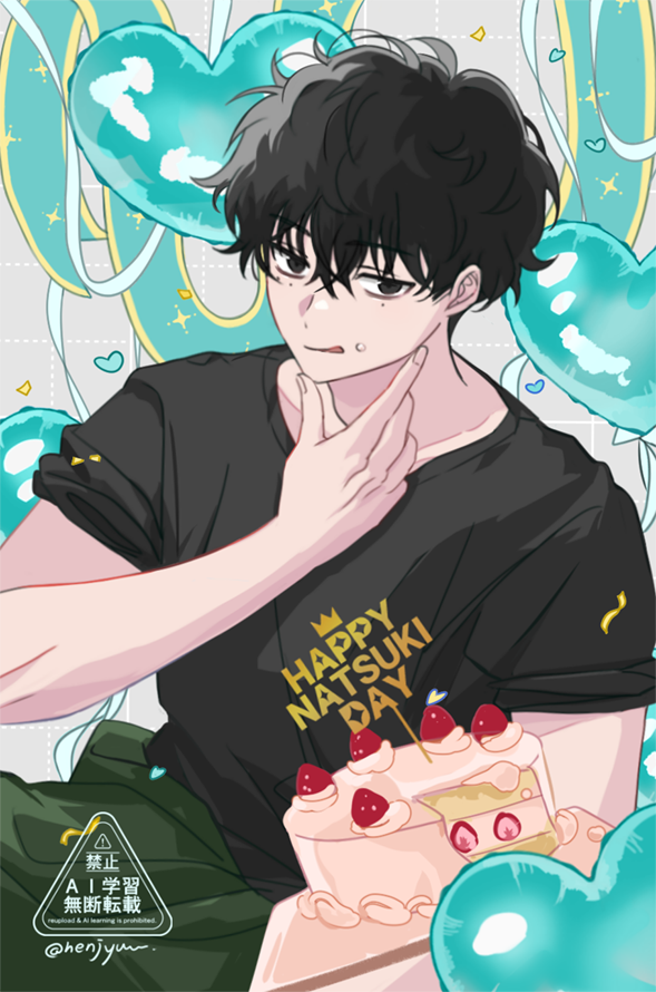 nenjyuuu's tweet photo. 🎂🔧
#勢羽夏生誕生祭2025 
#勢羽夏生生誕祭2025 https://t.co/Xyn28HX8zy