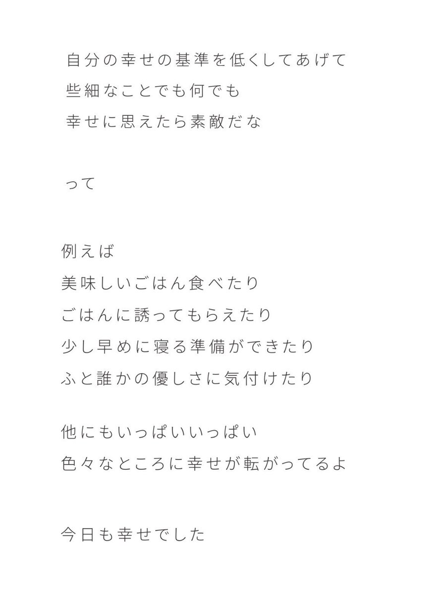 _iOO7_'s tweet photo. 忘れてた頃に大切なこと気付かせてくれる素敵な推しさん
いつもありがとう＾＾

 #yublog https://t.co/kALIwTd9Vy