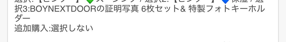 DR.Gの証明写真欲しい人いたら共同開くので声掛けてください。ちなみに入金済みです〜
届いてからでも残ってたら譲ります🙌🏻