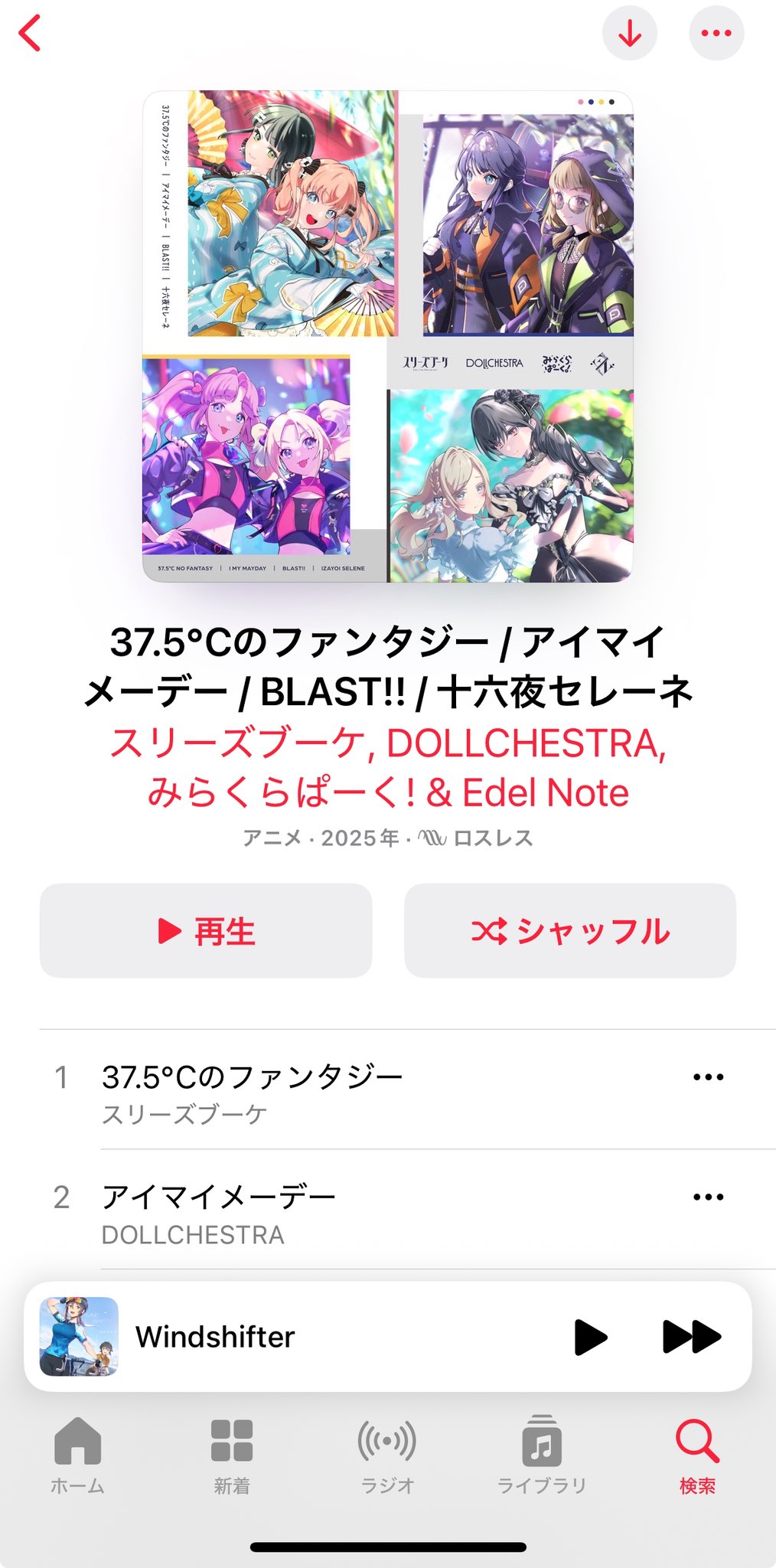 よっつん🪷 on X: 
