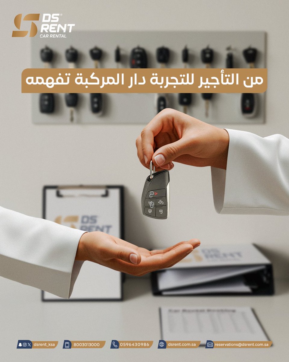 دار المركبة توفّر تجربة تشغيلية تعكس مستوى ضيافتكم..
اختر سيارتك، وعيش التجربة قبل القرار. لأن الثقة تبدأ من تجربة حقيقية.
احجز الآن وقدم خدمة تليق بضيوفك!