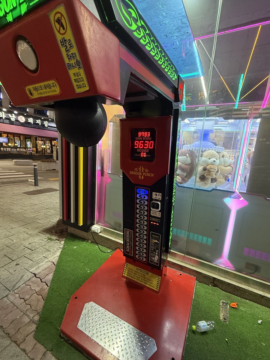 단련 해서 돌아올게요.