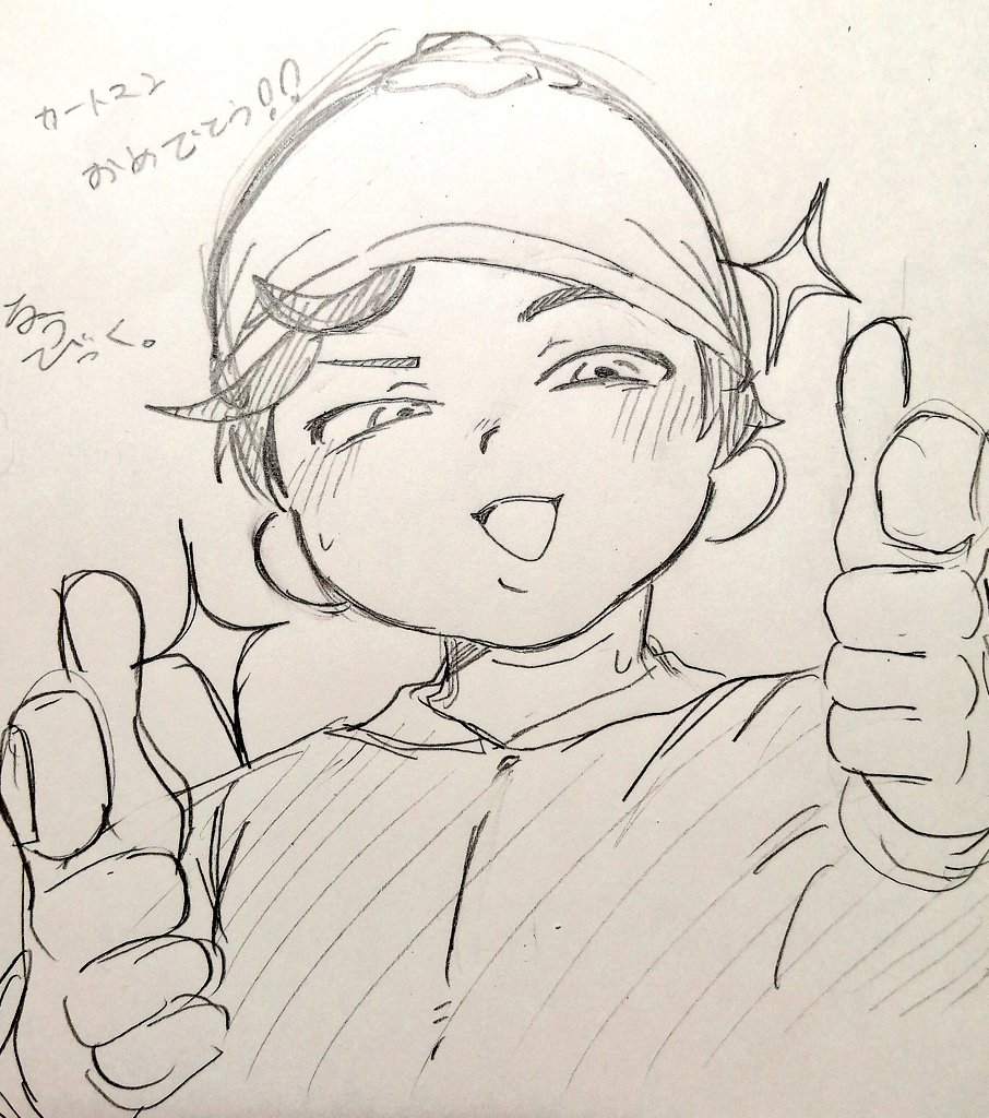 RUBTTK___'s tweet image. おめでとう🎉