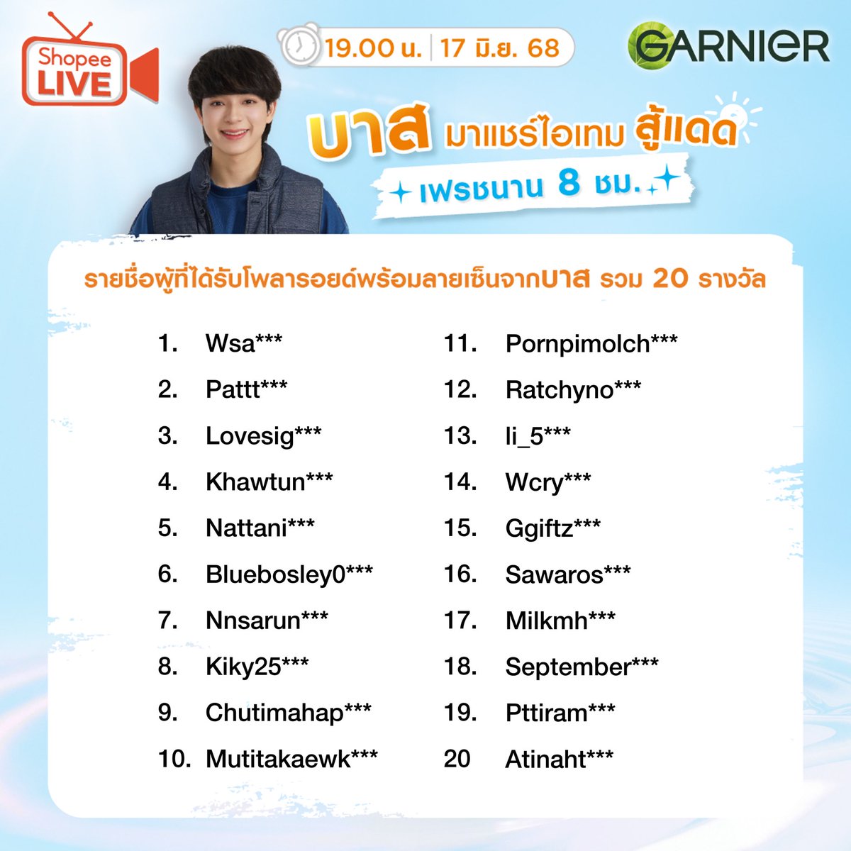 Garnier Thailand (@garnierthailand) on Twitter photo แมะๆ คนไหนได้โพลารอยด์เด็กอ้วนคนนี้ มาเช็คชื่อกันนนน คนไหนได้โพลารอยด์ไป ยินดีกับผู้โชคดีด้วยนะค้า บอกเลยว่าทุกรูปคือน่ารักมากกก🥰
🌈ขั้นตอนการยืนยันสิทธิ์
1. ผู้โชคดีจะต้องยืนยันสิทธิ์ที่ LINE OA : <a href="/GarnierThailand/">Garnier Thailand</a>
2. โดยการแคปหน้าจอคำสั่งซื้อที่สำเร็จแล้ว พร้อม แมะๆ คนไหนได้โพลารอยด์เด็กอ้วนคนนี้ มาเช็คชื่อกันนนน คนไหนได้โพลารอยด์ไป ยินดีกับผู้โชคดีด้วยนะค้า บอกเลยว่าทุกรูปคือน่ารักมากกก🥰
🌈ขั้นตอนการยืนยันสิทธิ์
1. ผู้โชคดีจะต้องยืนยันสิทธิ์ที่ LINE OA : <a href="/GarnierThailand/">Garnier Thailand</a>
2. โดยการแคปหน้าจอคำสั่งซื้อที่สำเร็จแล้ว พร้อม