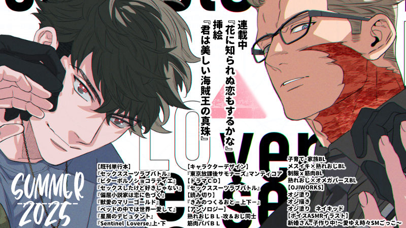 bltyann's tweet image. 【📚固定用:随時更新】
📷instagram instagram.com/ibltyann/
🏢編集部様:@Charles_Comics @reijin_editor
📚AMAZON amazon.co.jp/~/e/B07YBV9FWT
📚ちるちる chil-chil.net/authorDetail/a…
🔗MangaFolio manga-no.com/@bltyann/manga…
🔗Bluesky bsky.app/profile/bltyan…