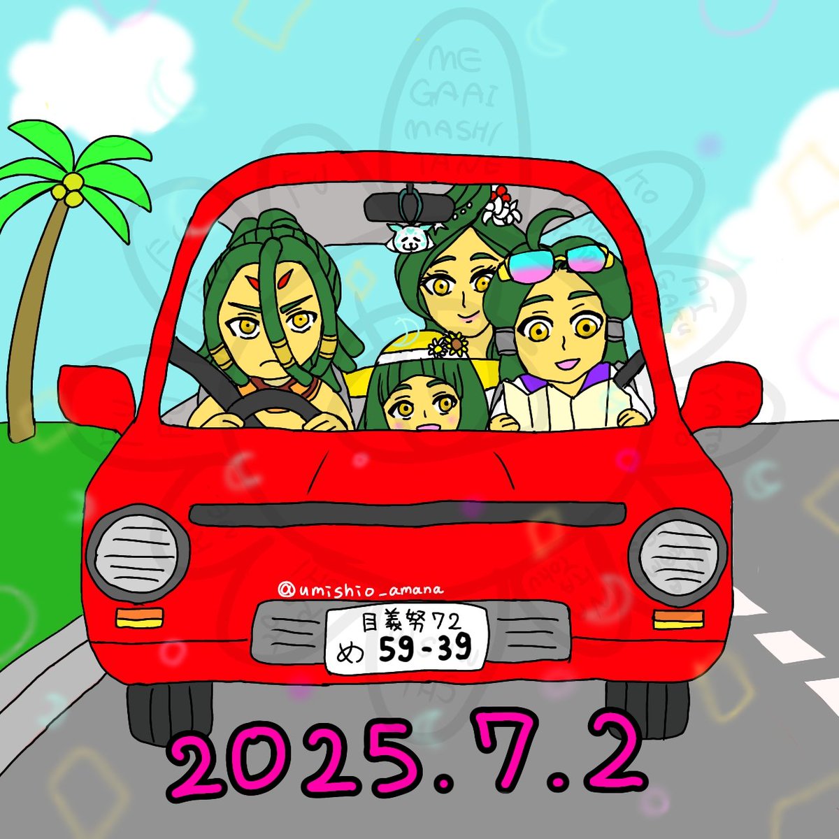 メギドの日おメギドございま〜す！
四冥王皆でバカンスに行ってくれ〜！
#メギド72ファンアート展