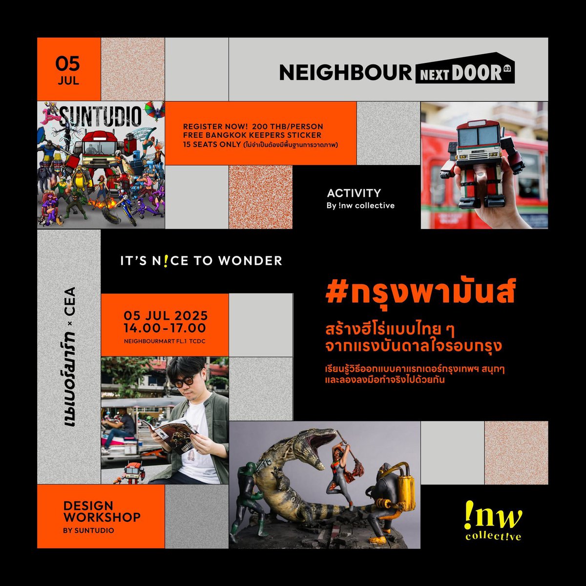 ชี้เป้า #สายผลิต ฮะ เสาร์ที่ 5 นี้ช่วงบ่ายๆ แนะนำเวิร์กช็อปนี้มากๆ ฮะ 🥰สร้างฮีโร่แบบไทยๆ จากแรงบันดาลใจรอบกรุง โดย SUNTUDIO ผู้เขียน ‘Bangkok Keepers ฮีโร่กรุงเทพฯ’

ไม่จำเป็นต้องมีพื้นฐานการวาดภาพก็ได้ แค่สนใจออกแบบคาแรกเตอร์ก็เข้าร่วมได้เลย ค่าเข้าร่วม 200 บาทจ้า