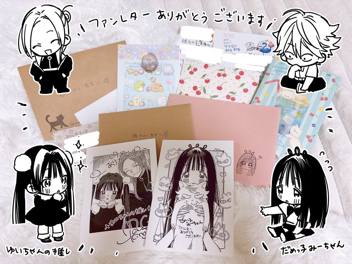 ファンレターのお返事を返しました❕
いつもありがとうございます✧ 
