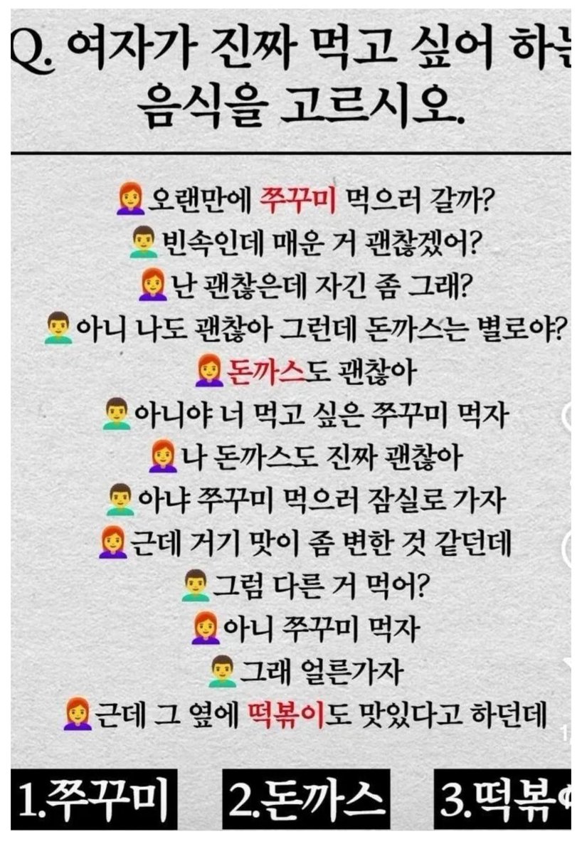 호국신 tweet media