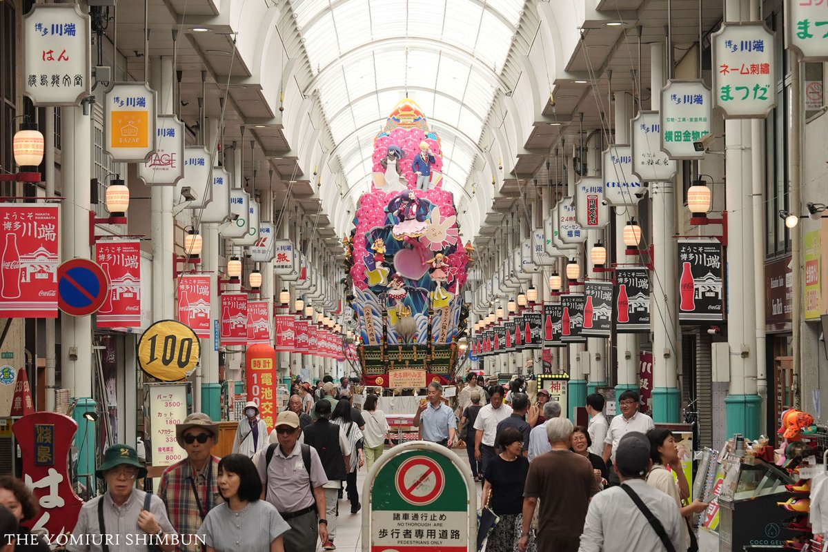 ys_shashin's tweet image. 博多祇園山笠が１日、開幕。
福岡市内の商店街や商業施設など13か所で華やかな飾り山笠がお目見え。博多の街に熱が入りました。

▽今年の飾り山笠や街の様子をまとめた写真特集は
yomiuri.co.jp/slides/s/yamak…

#飾り山笠 #博多祇園山笠 #山笠