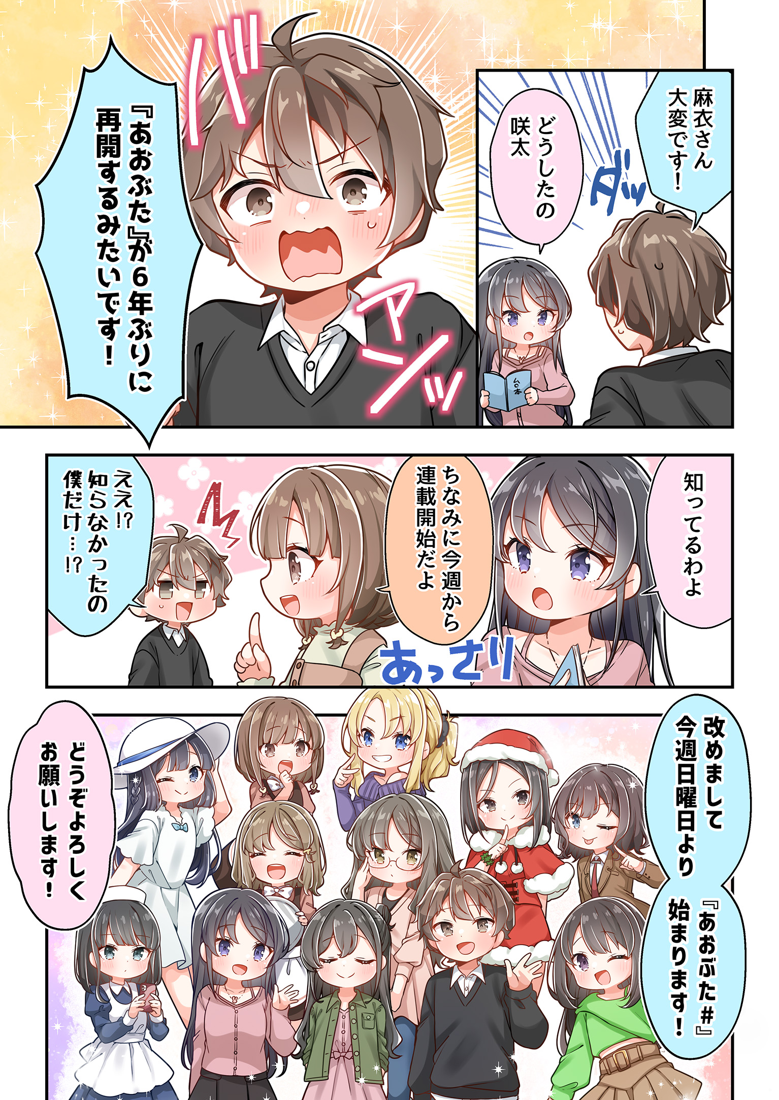 kyou 桜夢s4🌹No.56🇫🇷🍑🌸🍒 (@LK55AQug3CDKKv3) / X