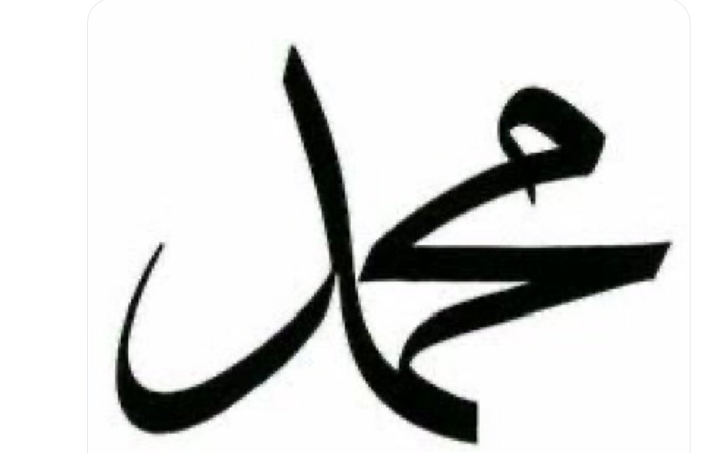 Resulullah (sav)  incitenler var ya, onlar için acıklı bir azap vardır…
                Tevbe süresi/61
 #lemandergisikapatılsın